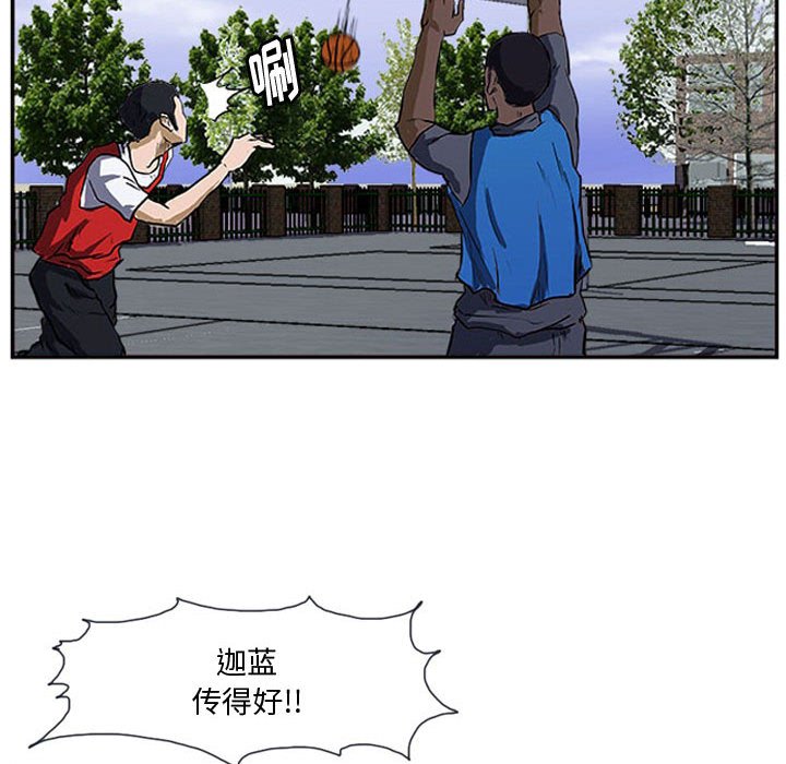 第16话 第 56 页