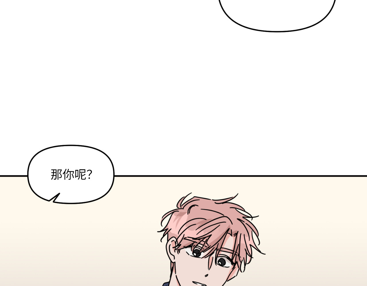 第18话 第 96 页