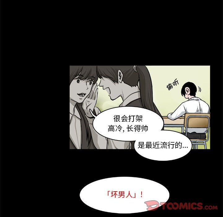 第10话 第 18 页