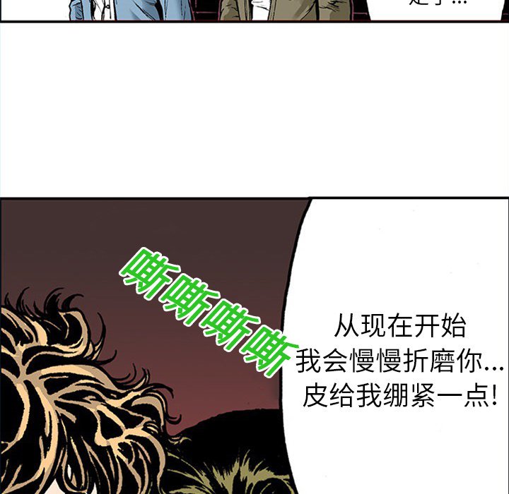 第19话 第 65 页