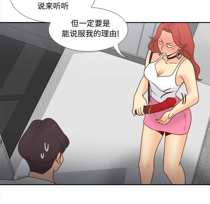 第41话 第 92 页