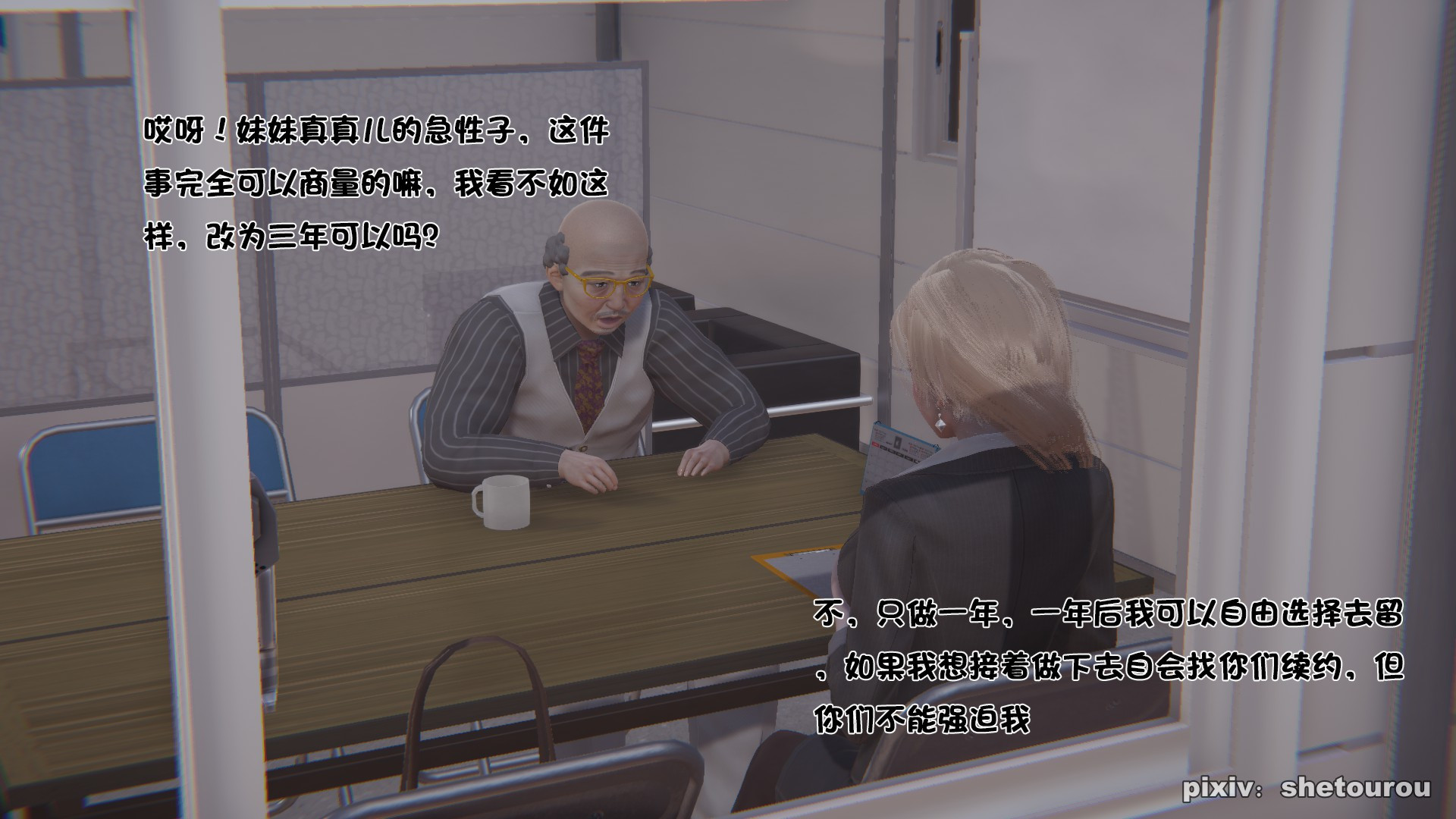 第01章 第 99 页