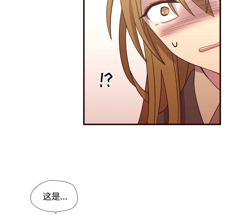 第16话 第 70 页