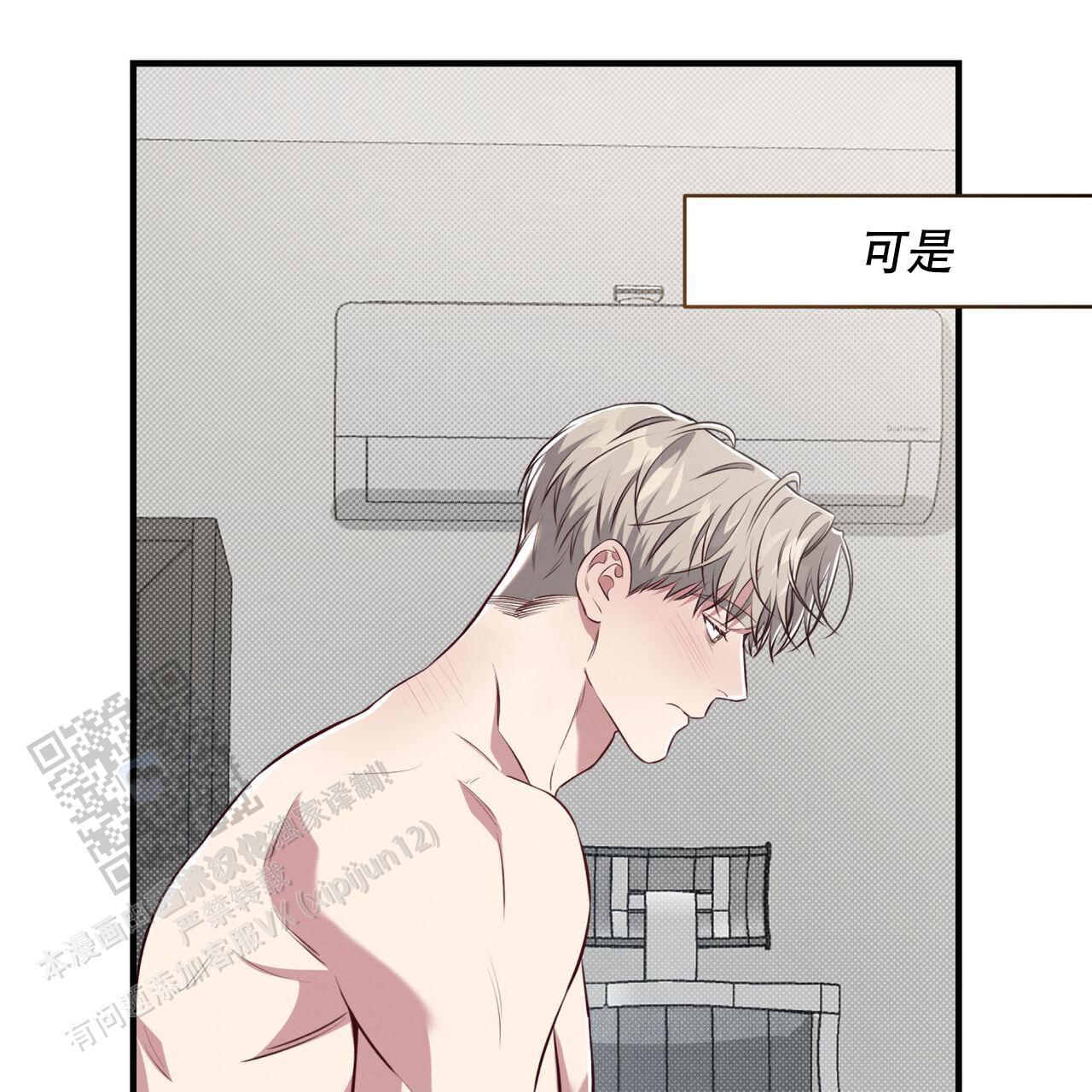 第48话 又不是别人 第 34 页