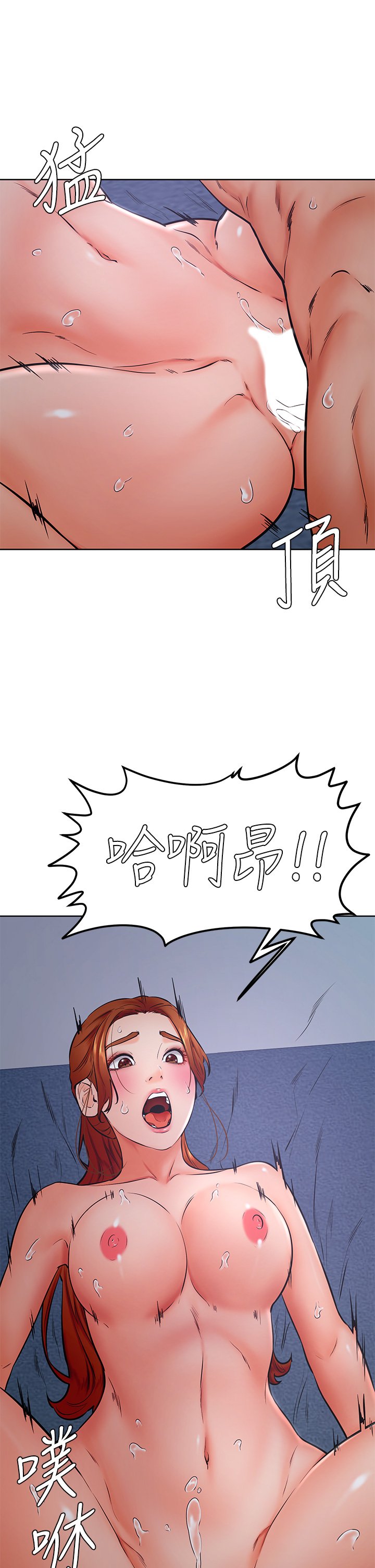 第33话 - 初次开苞就内射 第 28 页