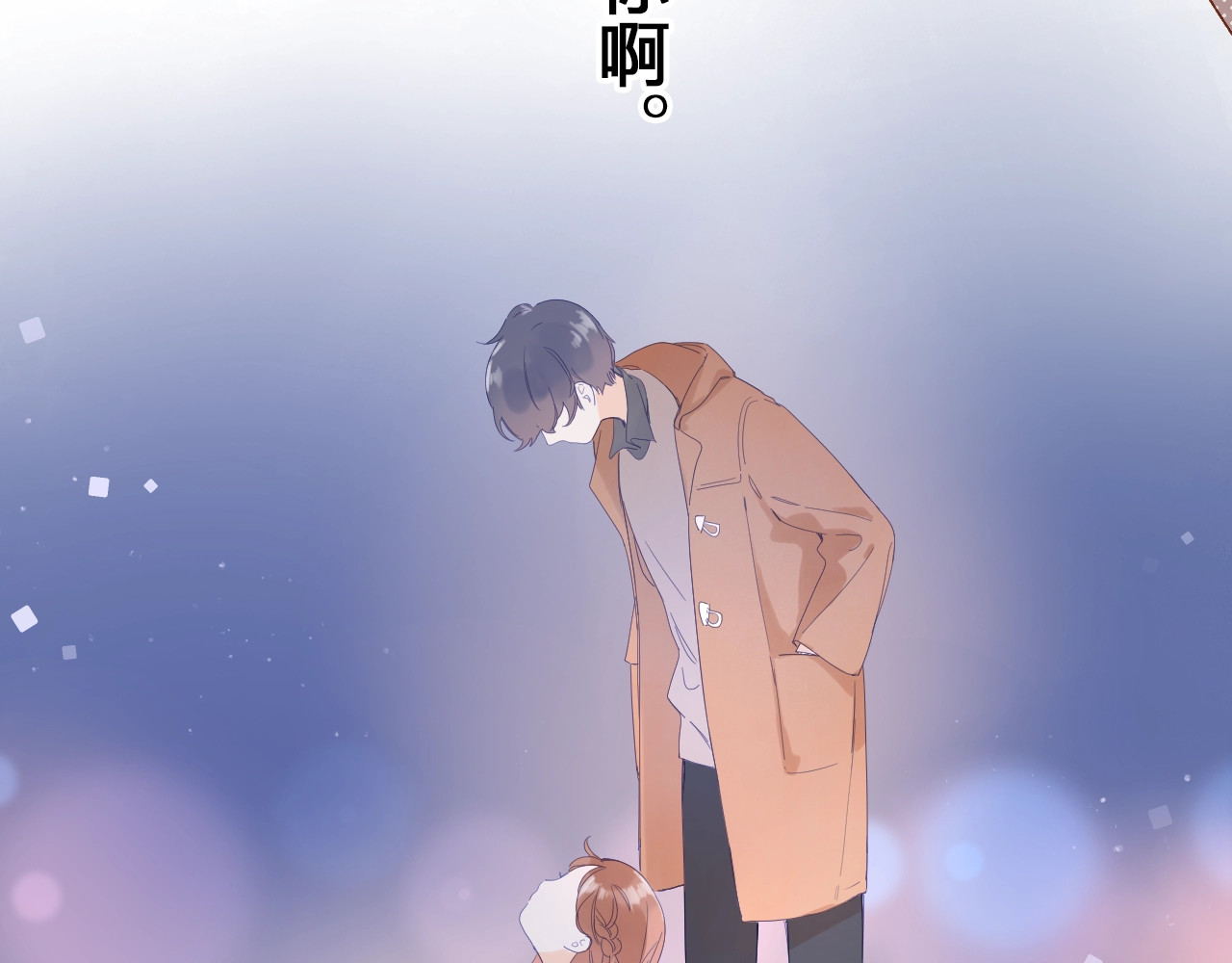 第76话 再次相见 第 141 页