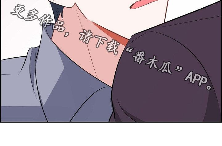 第107话 同情不是爱 第 26 页