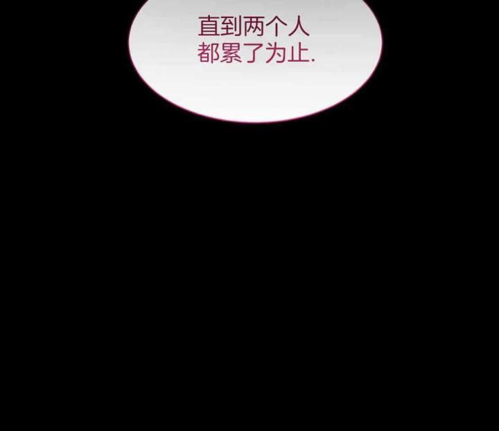 第155话 一直在等待 第 46 页