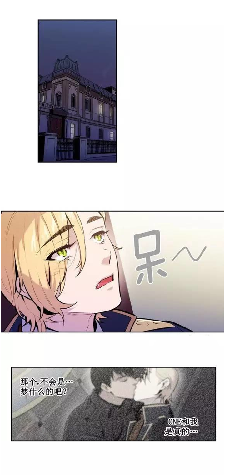 第45话 第45话 第 4 页
