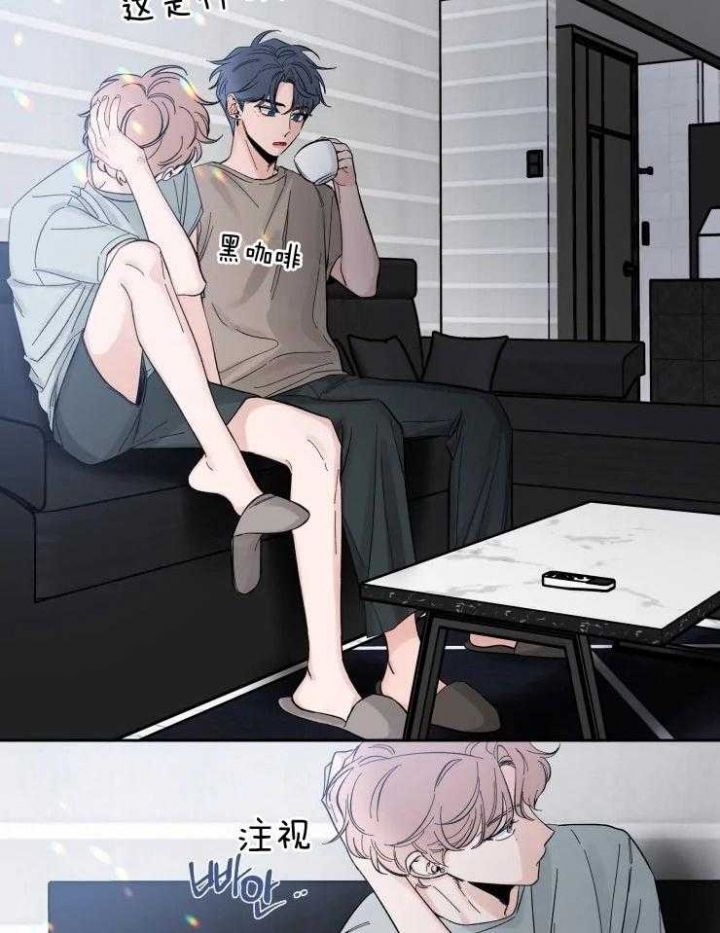 第51话 我会好好做的 第 3 页