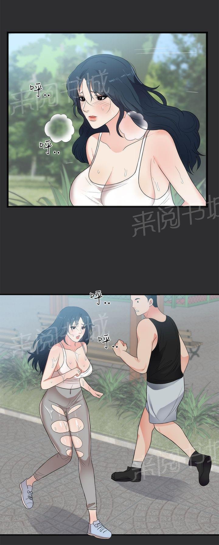 第6话 第 7 页