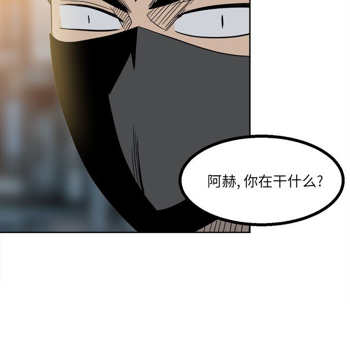 第21话 第 28 页