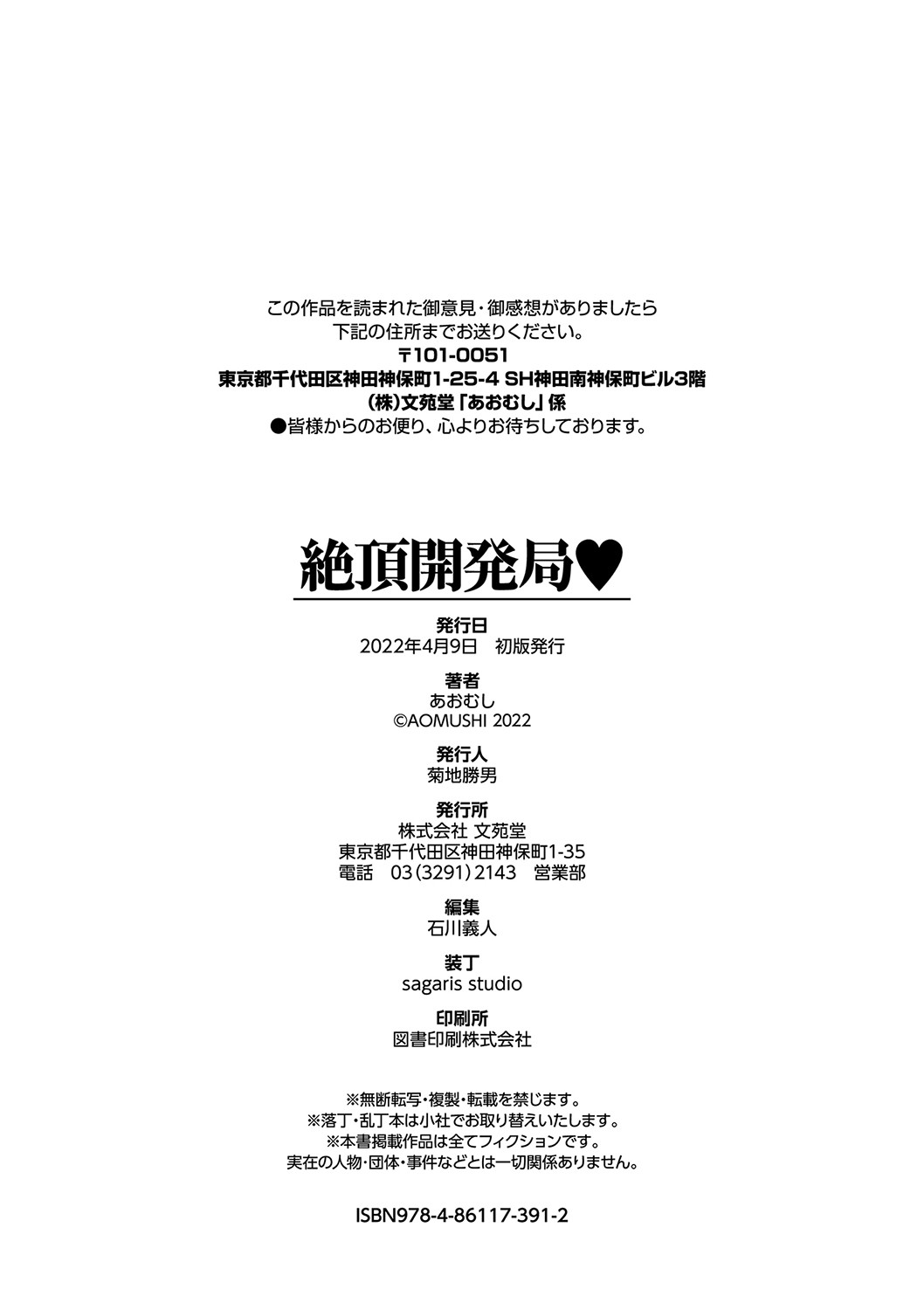 第10章 第 25 页