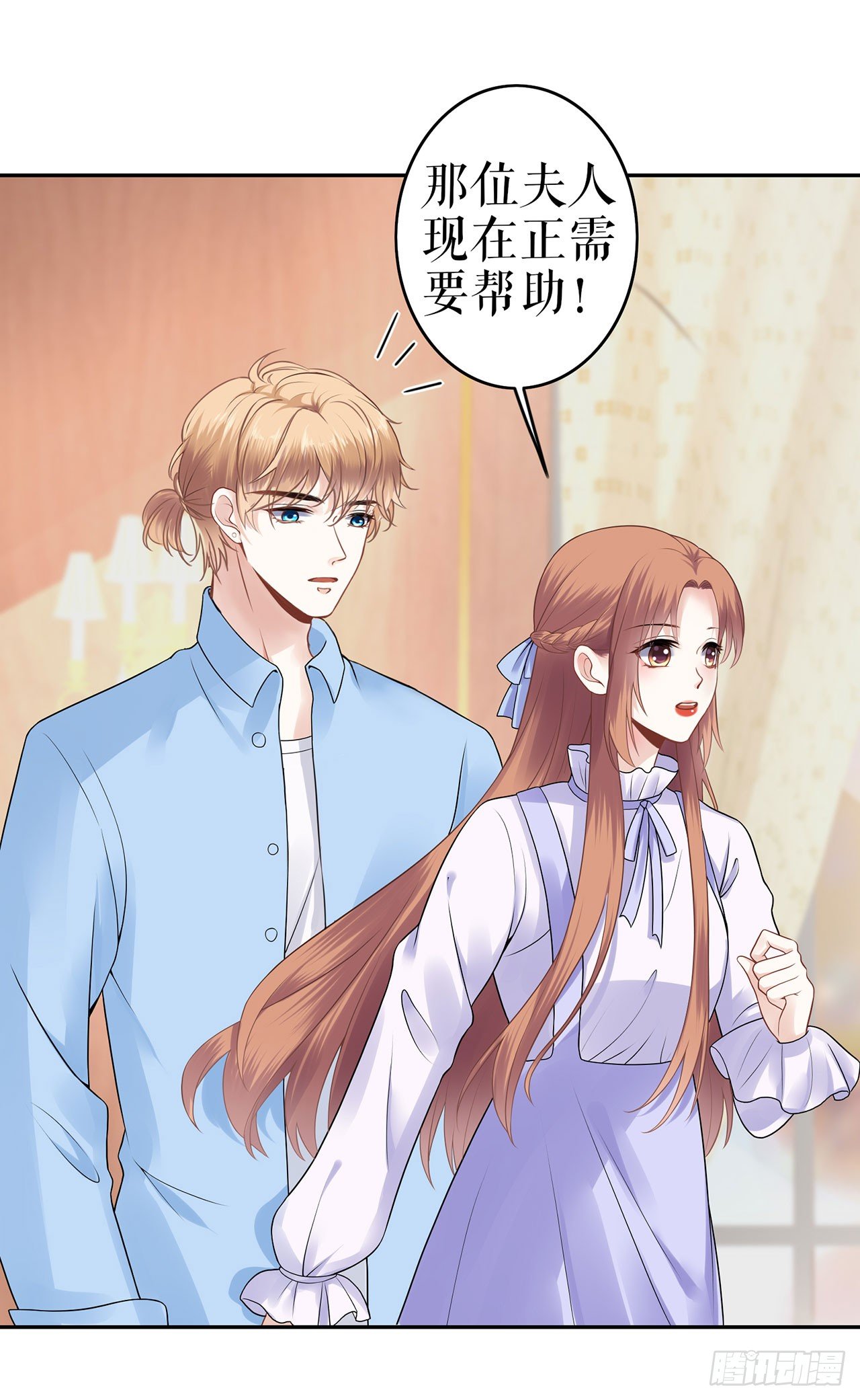 被发现了 第 30 页