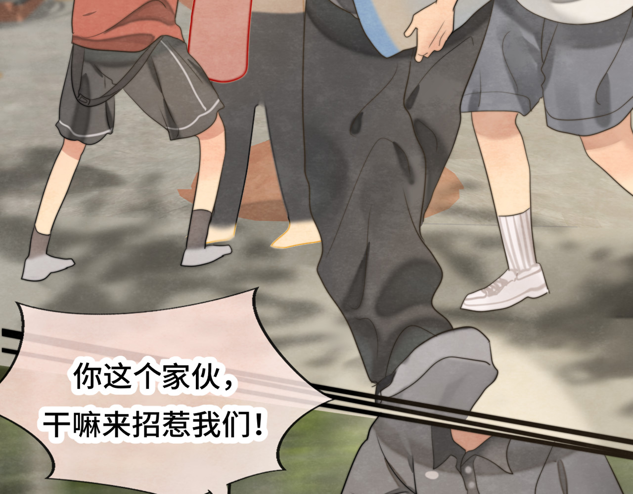 第32话 没有输赢的比赛 第 91 页