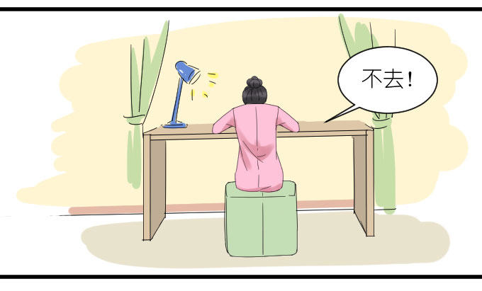 经济状况（一） 第 3 页