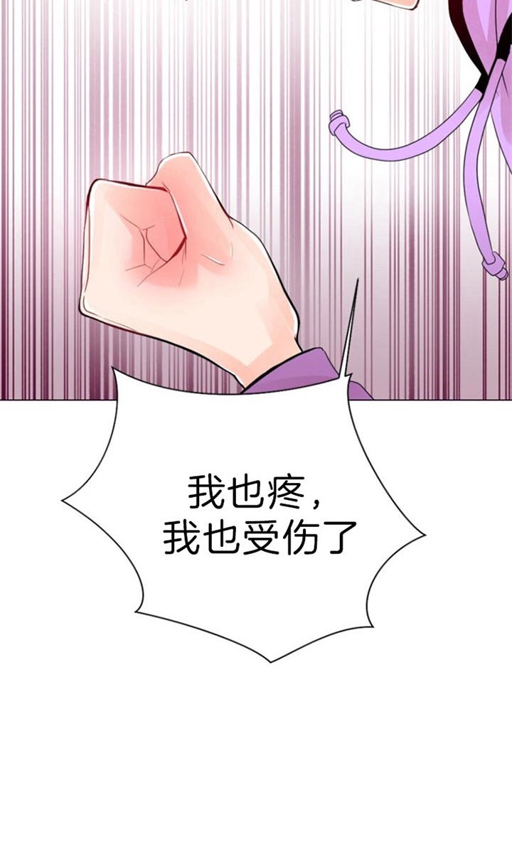 第49话 第49话 第 21 页