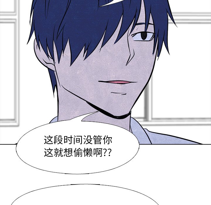 第142话 第 74 页