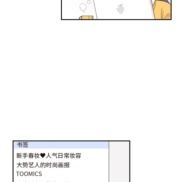 第107话 第 64 页