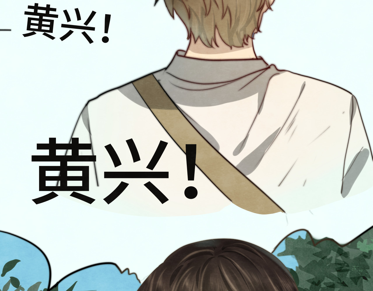 第25话 和你的默契不需要言语 第 190 页