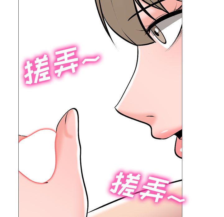 第169话 第 39 页