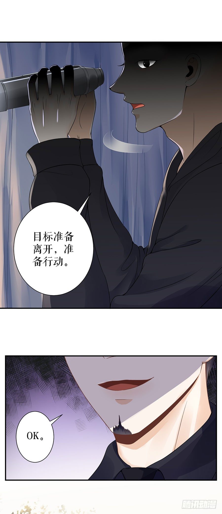 跟踪和行动 第 21 页