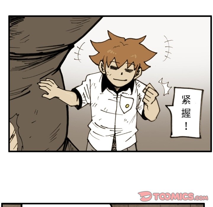 第48话 第 62 页