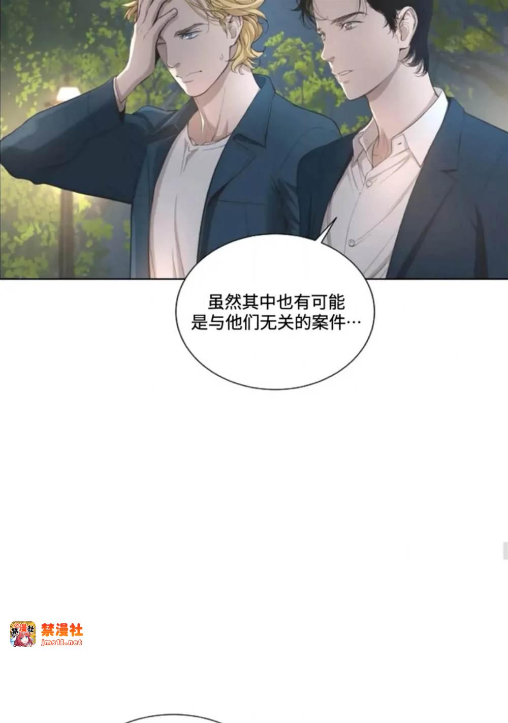 第09话 第 27 页