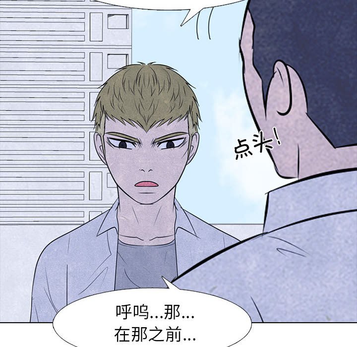 第280话 第 34 页