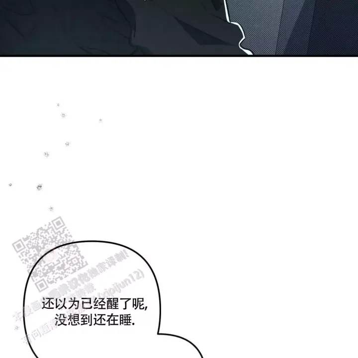 第14话 花样百出 第 46 页