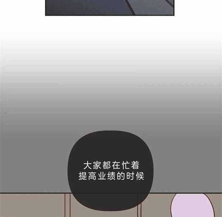 第189话 第189话 第 11 页