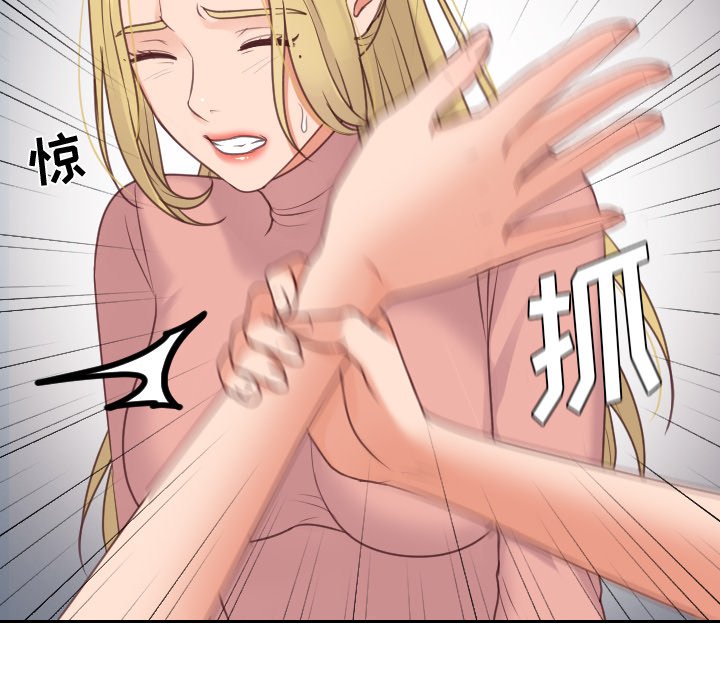 第39话 第 156 页