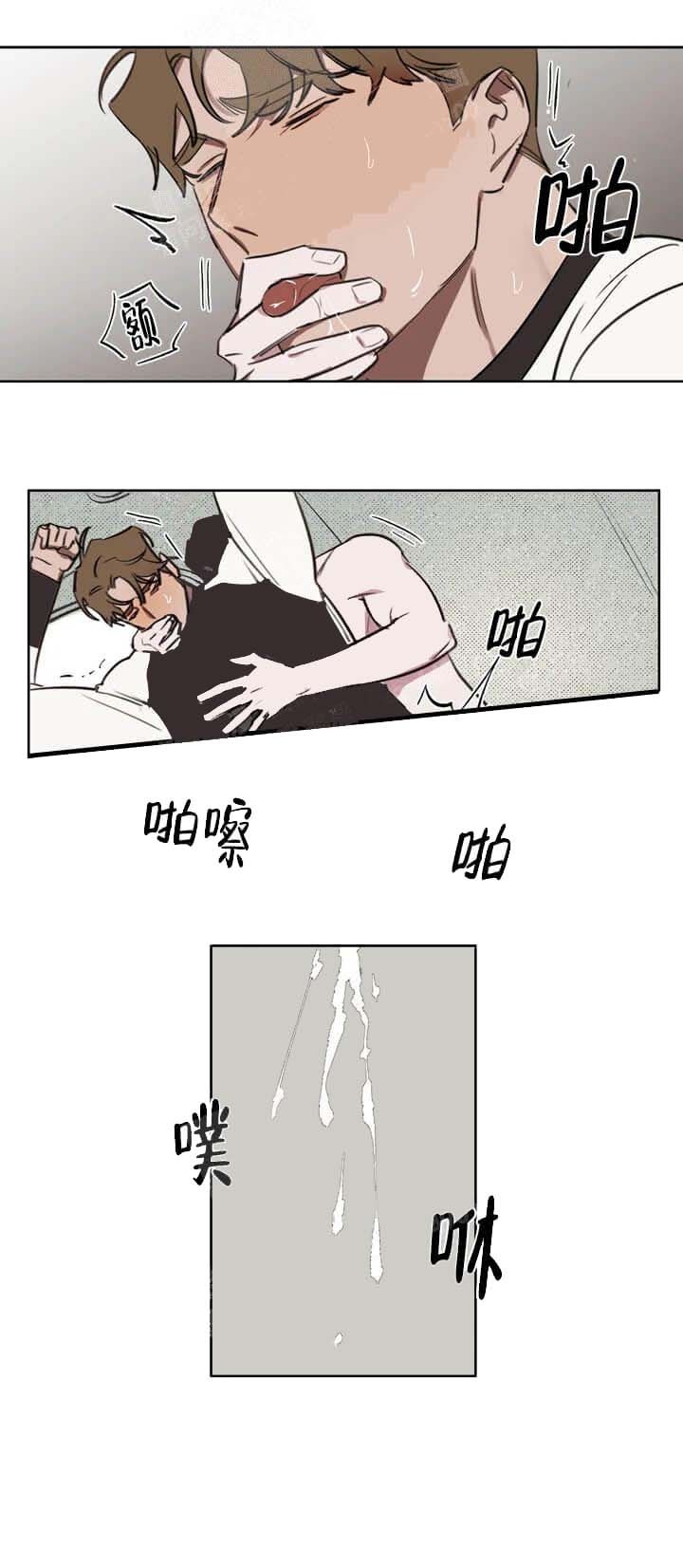 第49话 你很享受呀 第 7 页