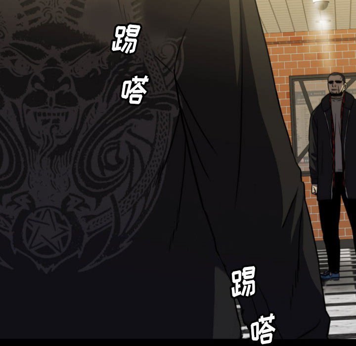 第 59 话 第 20 页
