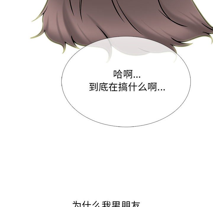 第110话 第 46 页