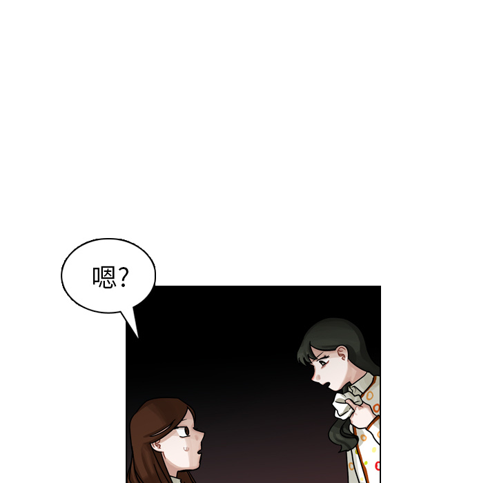 第20话 第 109 页