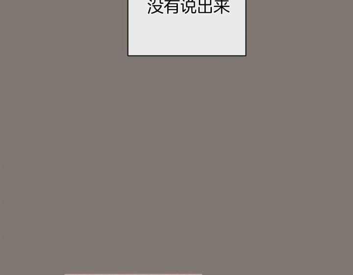 第148话 感情的落幕 第 37 页