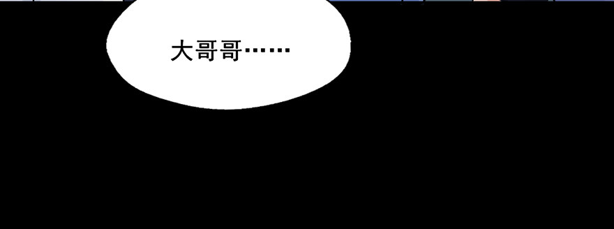 110 大哥哥... 第 12 页