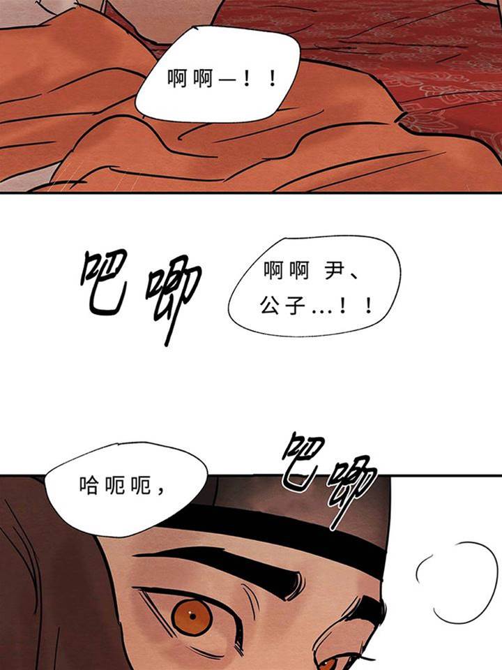 第14话 第 18 页
