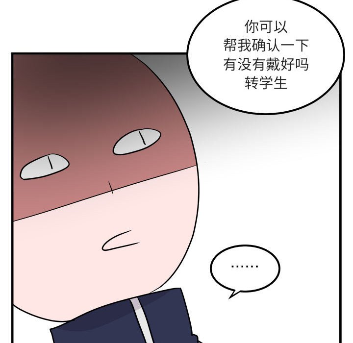 第6话 第 40 页