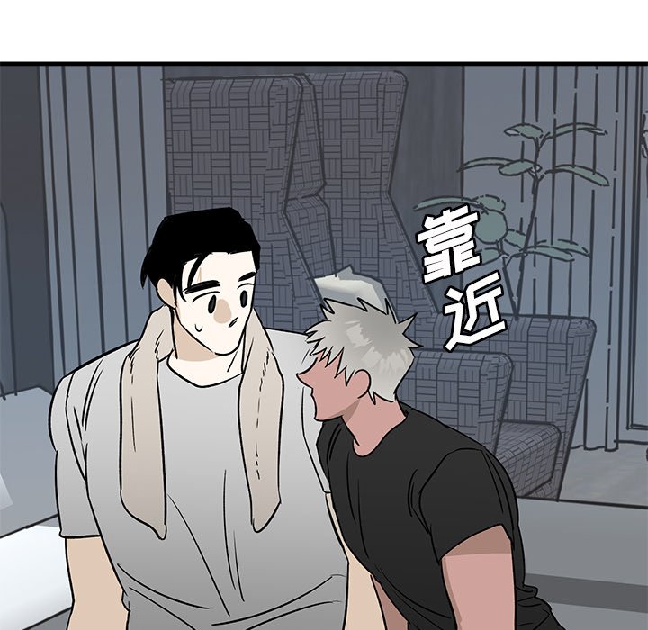 第45话 第 45 页