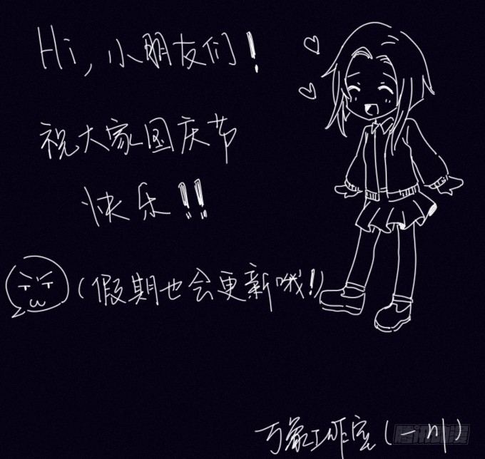 安排 第 24 页