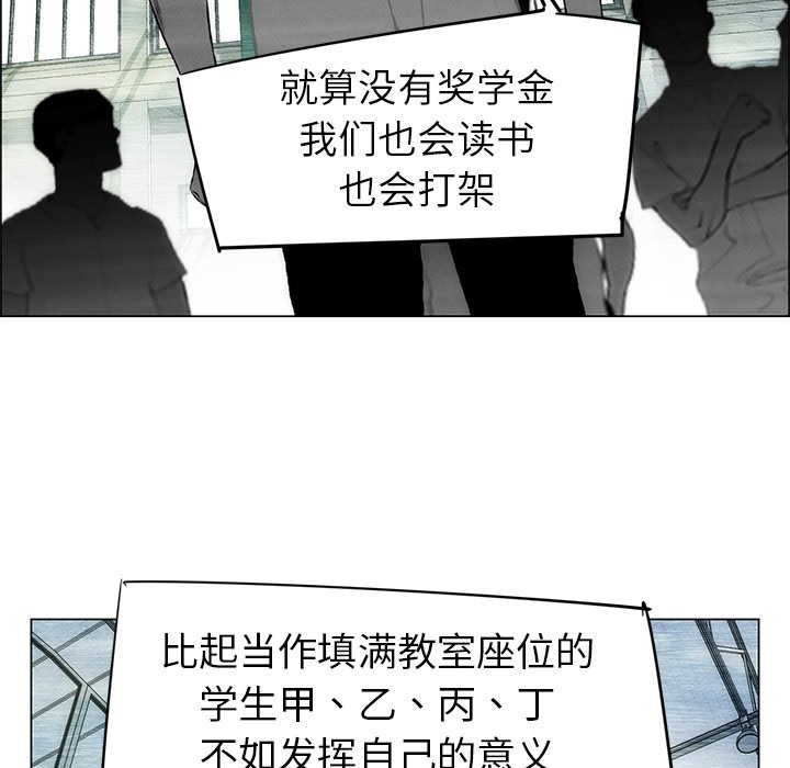 第52话 第 49 页