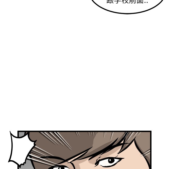 第44话 第 84 页