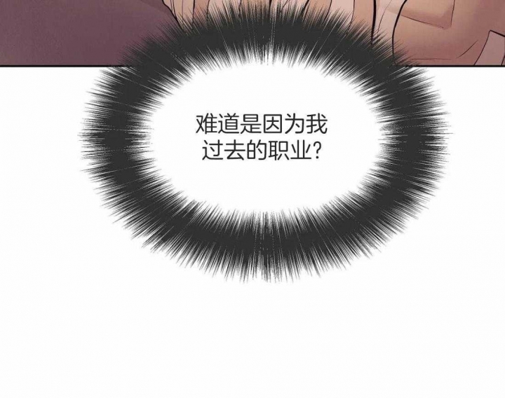 第102话 你要变强 第 5 页
