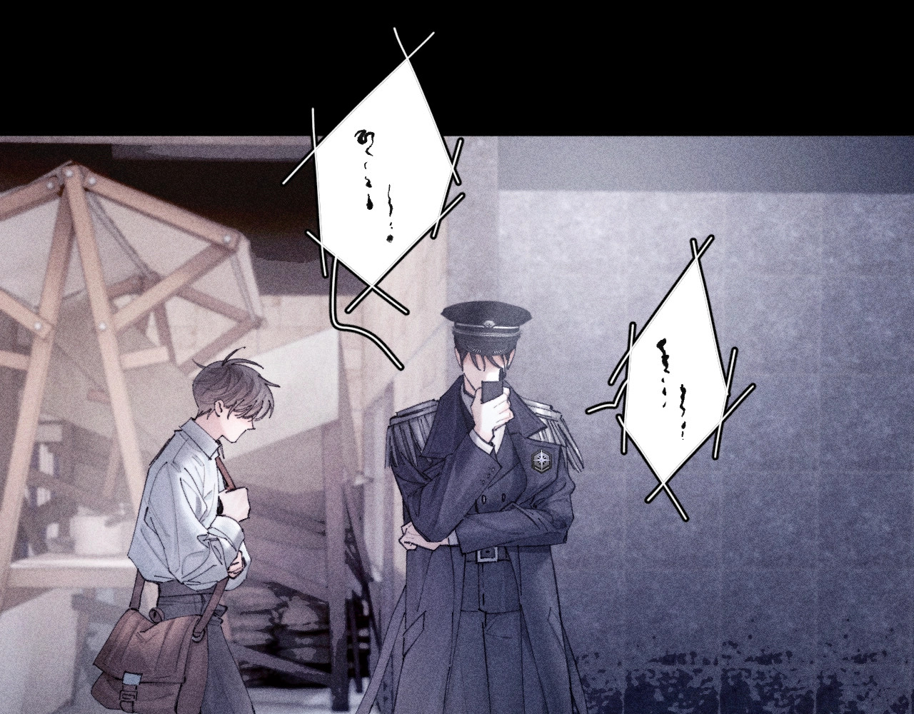第16话 废物 第 25 页