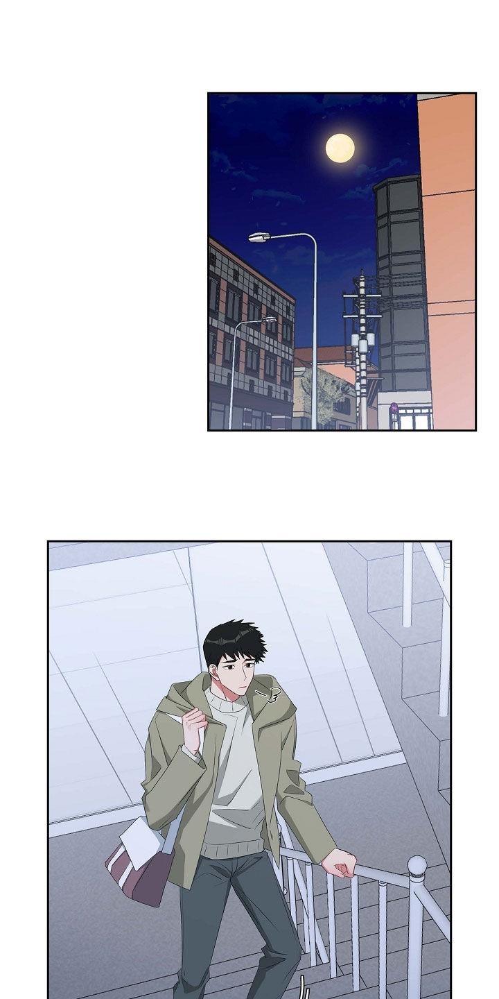 第113话 我好想你 第 16 页