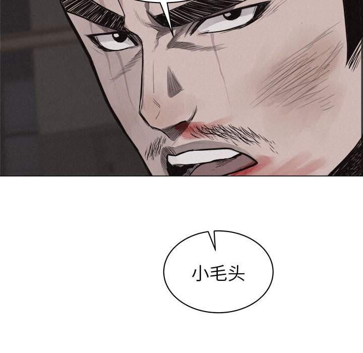 第26话 第 55 页