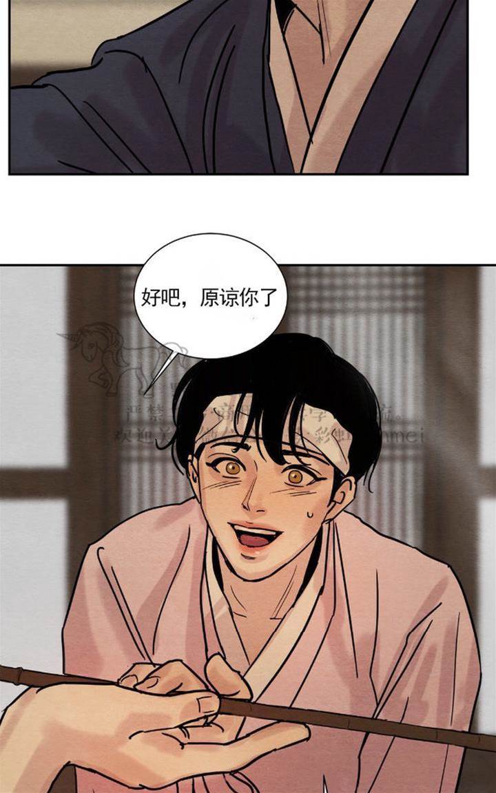 第5话 第 18 页