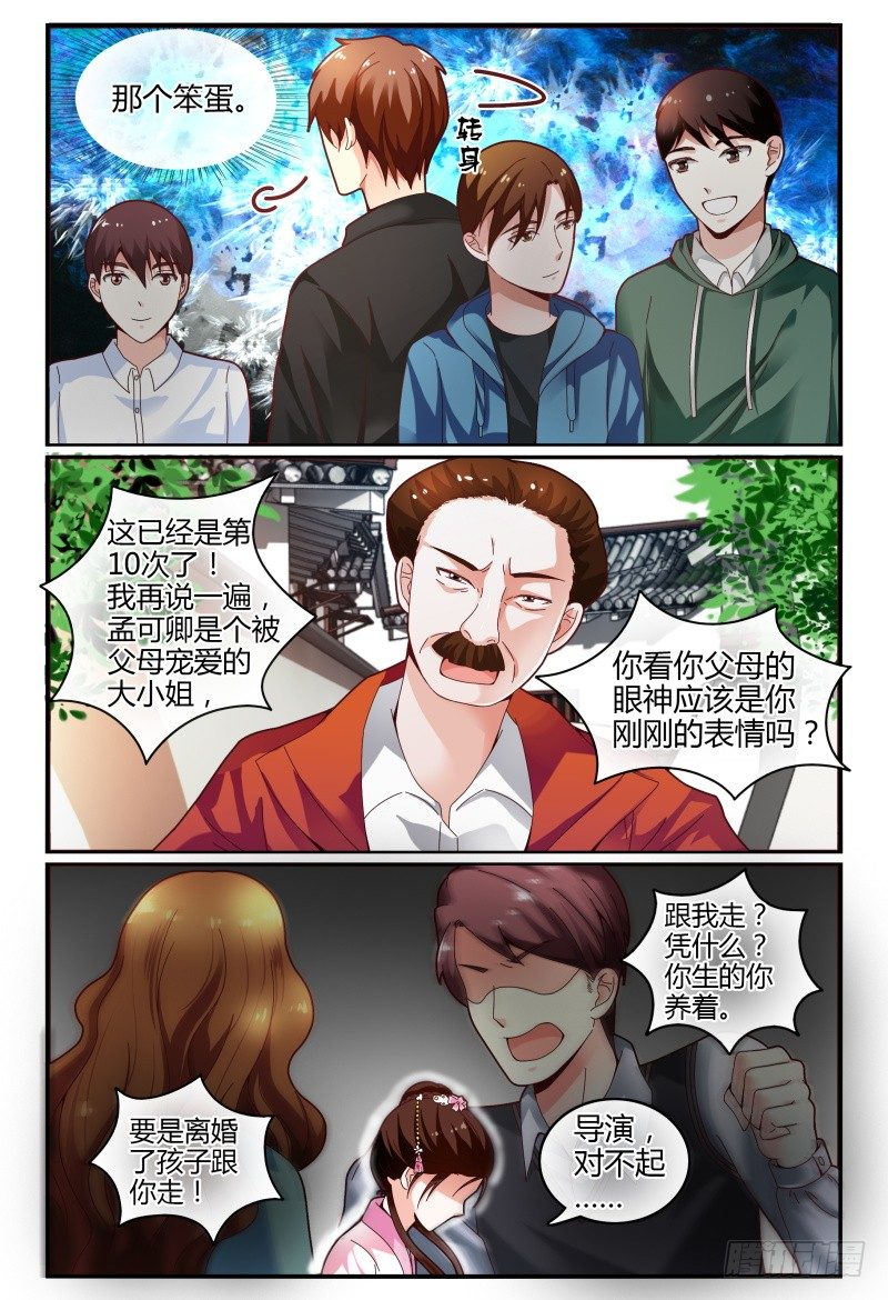 113频频NG 第 10 页